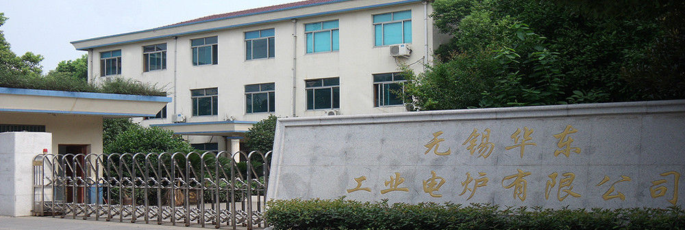 الصين Wuxi Huadong Industrial Electrical Furnace Co.,Ltd. 